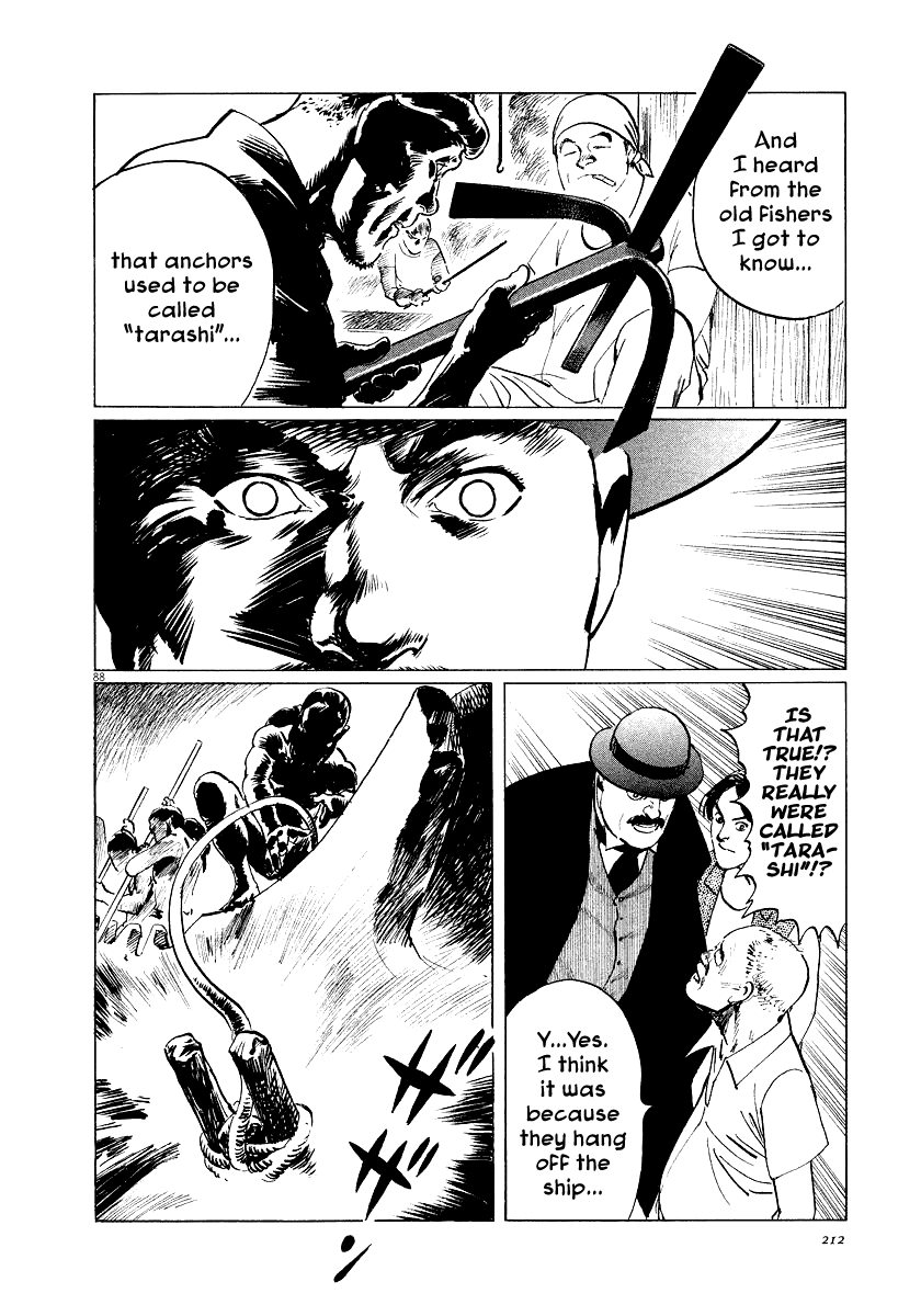 The Case Records of Professor Munakata Chapter 28 page 86 - Chapter 28: The Empress Constellation