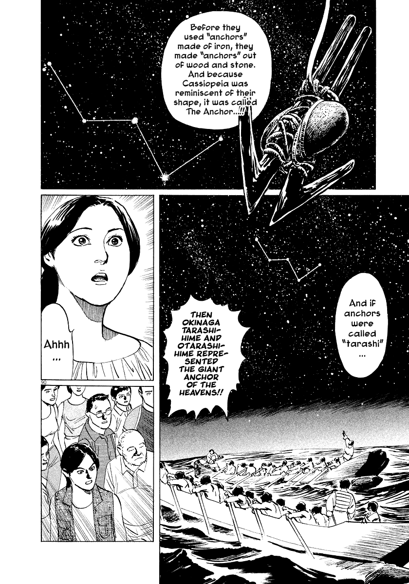 The Case Records of Professor Munakata Chapter 28 page 88 - Chapter 28: The Empress Constellation