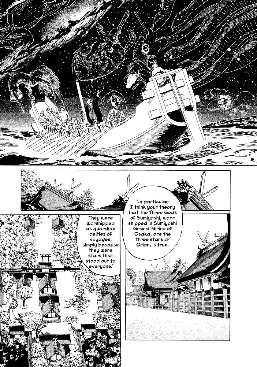 The Case Records of Professor Munakata Chapter 28 page 9 - Chapter 28: The Empress Constellation