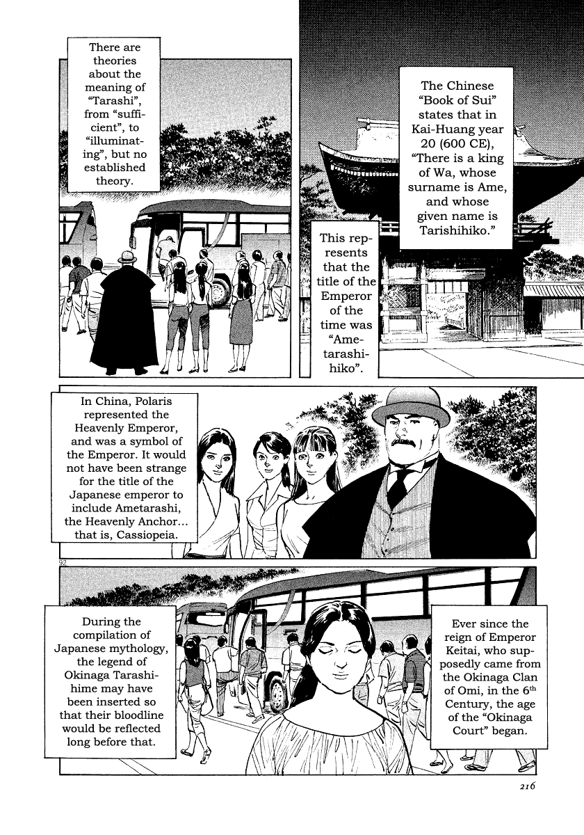 The Case Records of Professor Munakata Chapter 28 page 90 - Chapter 28: The Empress Constellation