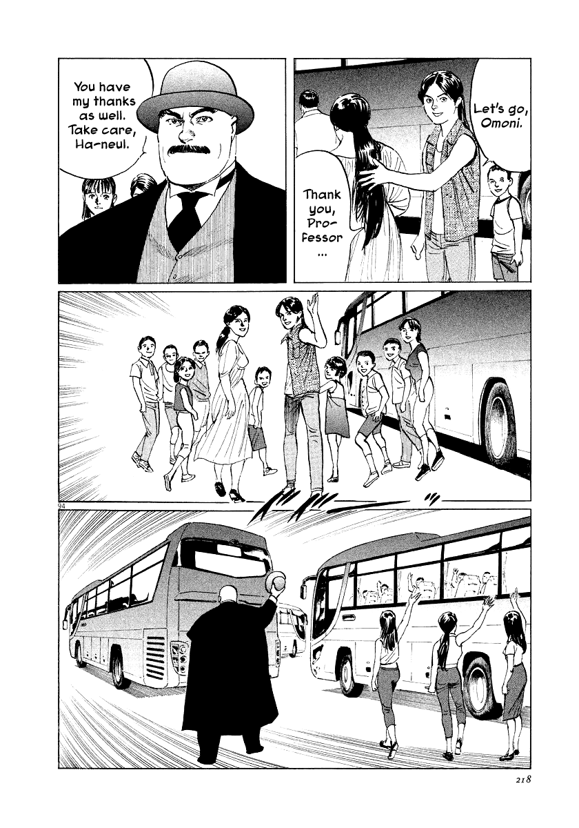 The Case Records of Professor Munakata Chapter 28 page 92 - Chapter 28: The Empress Constellation