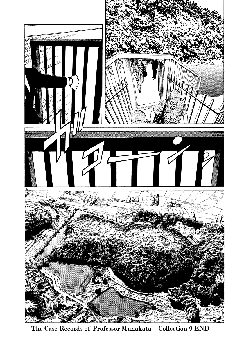 The Case Records of Professor Munakata Chapter 28 page 94 - Chapter 28: The Empress Constellation