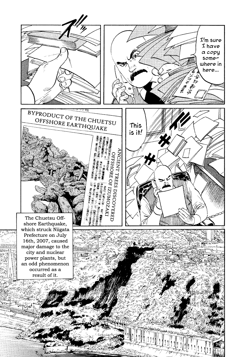 The Case Records of Professor Munakata Chapter 29 page 13 - Chapter 29: The Drifting Great Trees