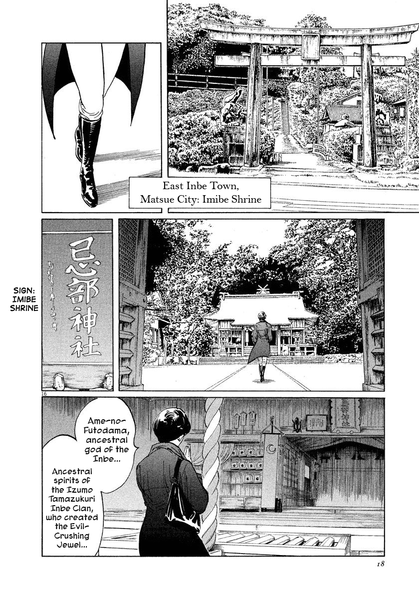 The Case Records of Professor Munakata Chapter 29 page 18 - Chapter 29: The Drifting Great Trees