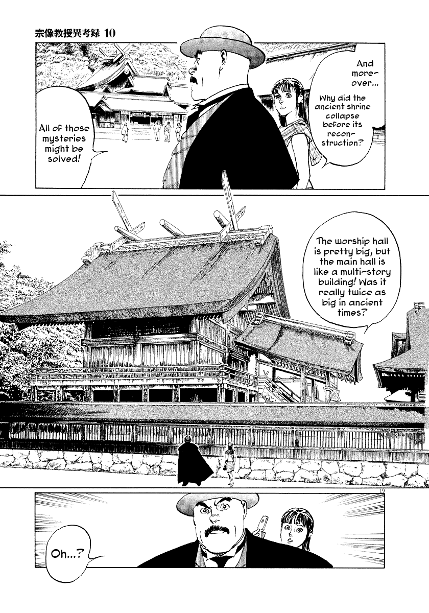 The Case Records of Professor Munakata Chapter 29 page 21 - Chapter 29: The Drifting Great Trees