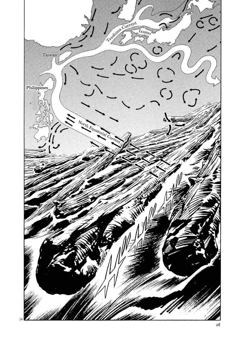 The Case Records of Professor Munakata Chapter 29 page 26 - Chapter 29: The Drifting Great Trees