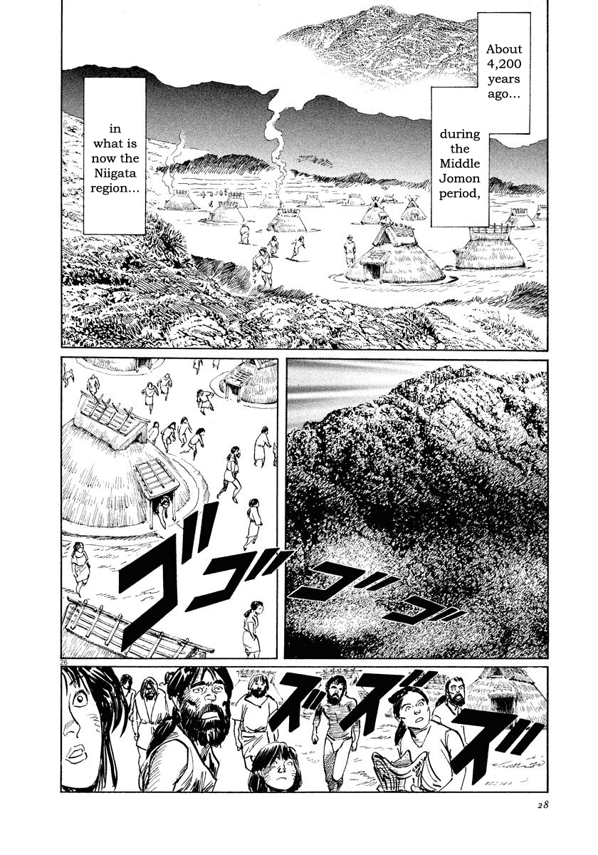 The Case Records of Professor Munakata Chapter 29 page 28 - Chapter 29: The Drifting Great Trees