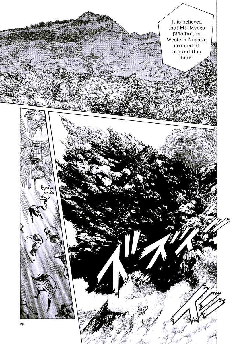 The Case Records of Professor Munakata Chapter 29 page 29 - Chapter 29: The Drifting Great Trees