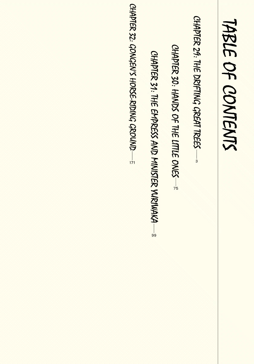 The Case Records of Professor Munakata Chapter 29 page 3 - Chapter 29: The Drifting Great Trees