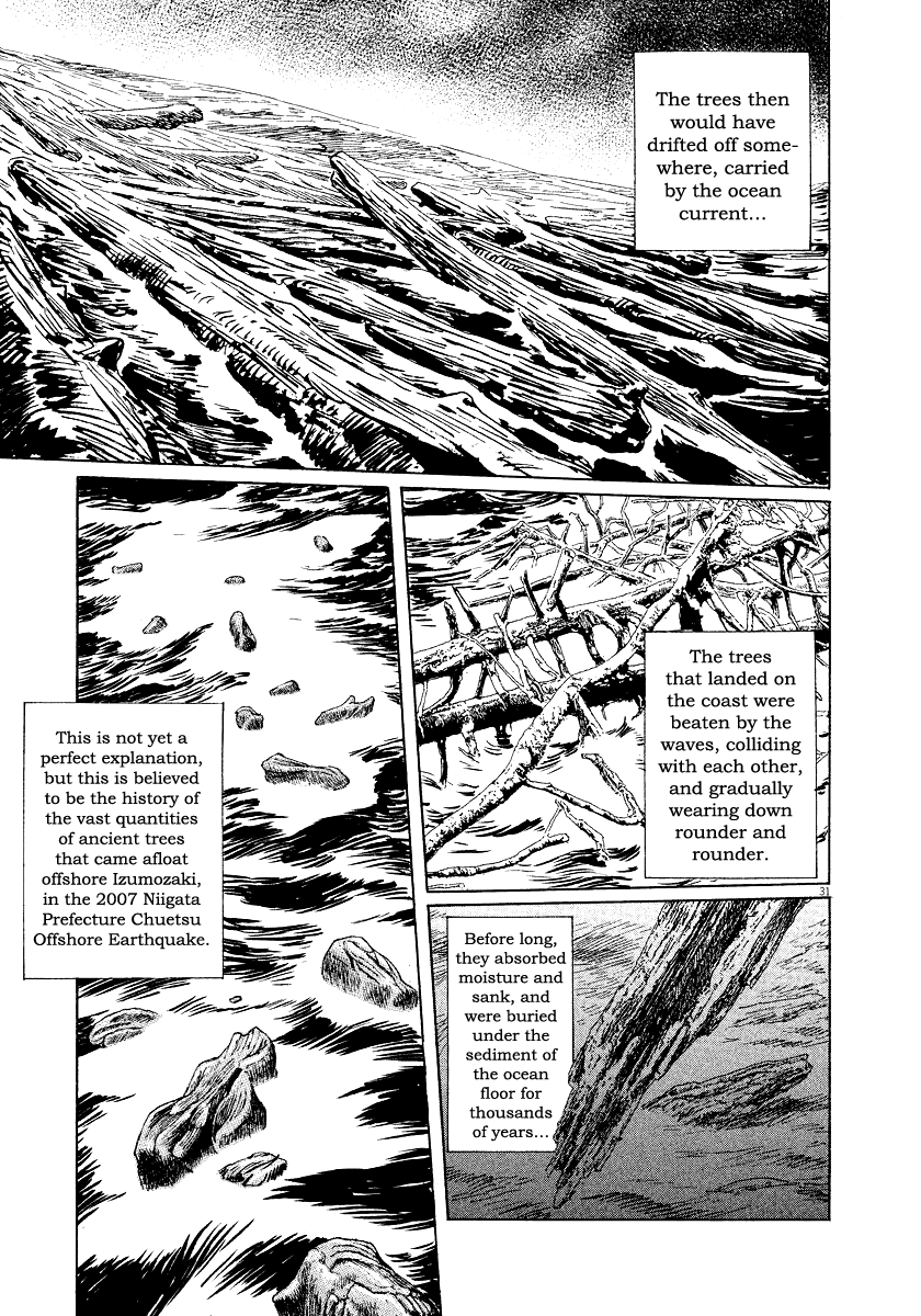 The Case Records of Professor Munakata Chapter 29 page 33 - Chapter 29: The Drifting Great Trees