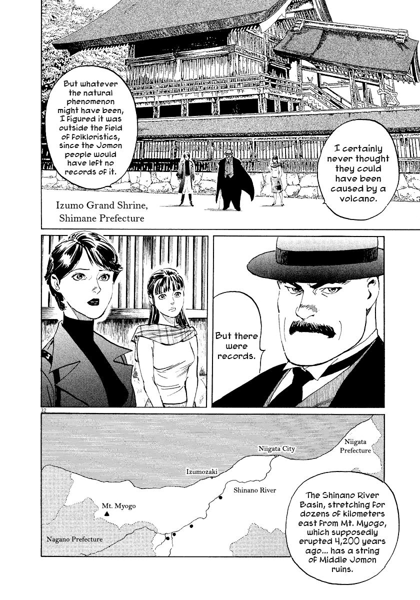 The Case Records of Professor Munakata Chapter 29 page 34 - Chapter 29: The Drifting Great Trees