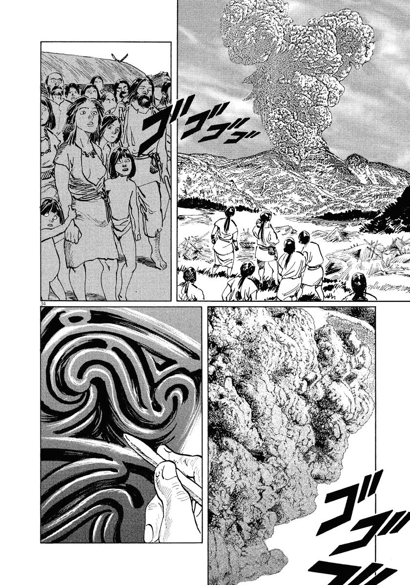 The Case Records of Professor Munakata Chapter 29 page 36 - Chapter 29: The Drifting Great Trees