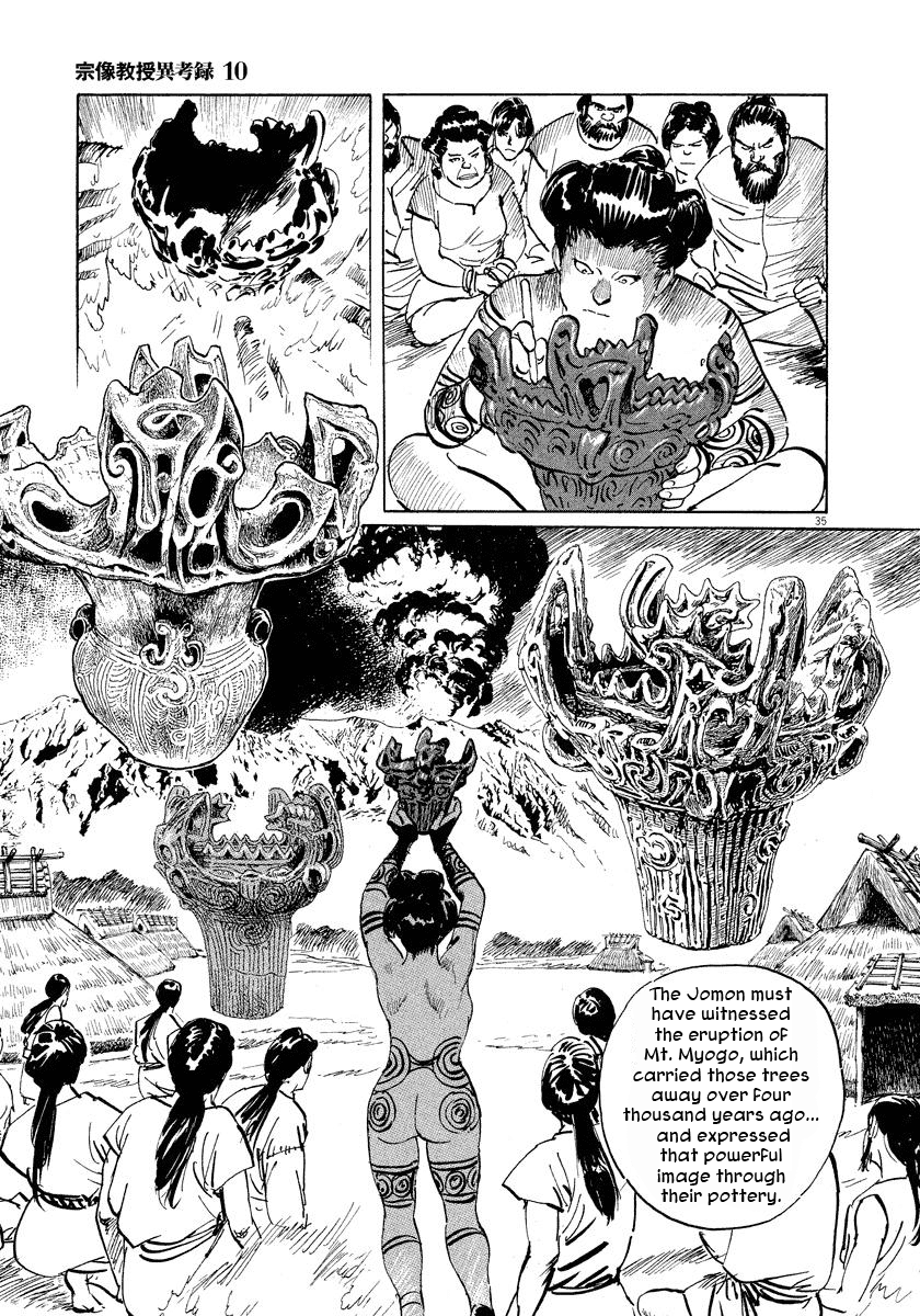 The Case Records of Professor Munakata Chapter 29 page 37 - Chapter 29: The Drifting Great Trees