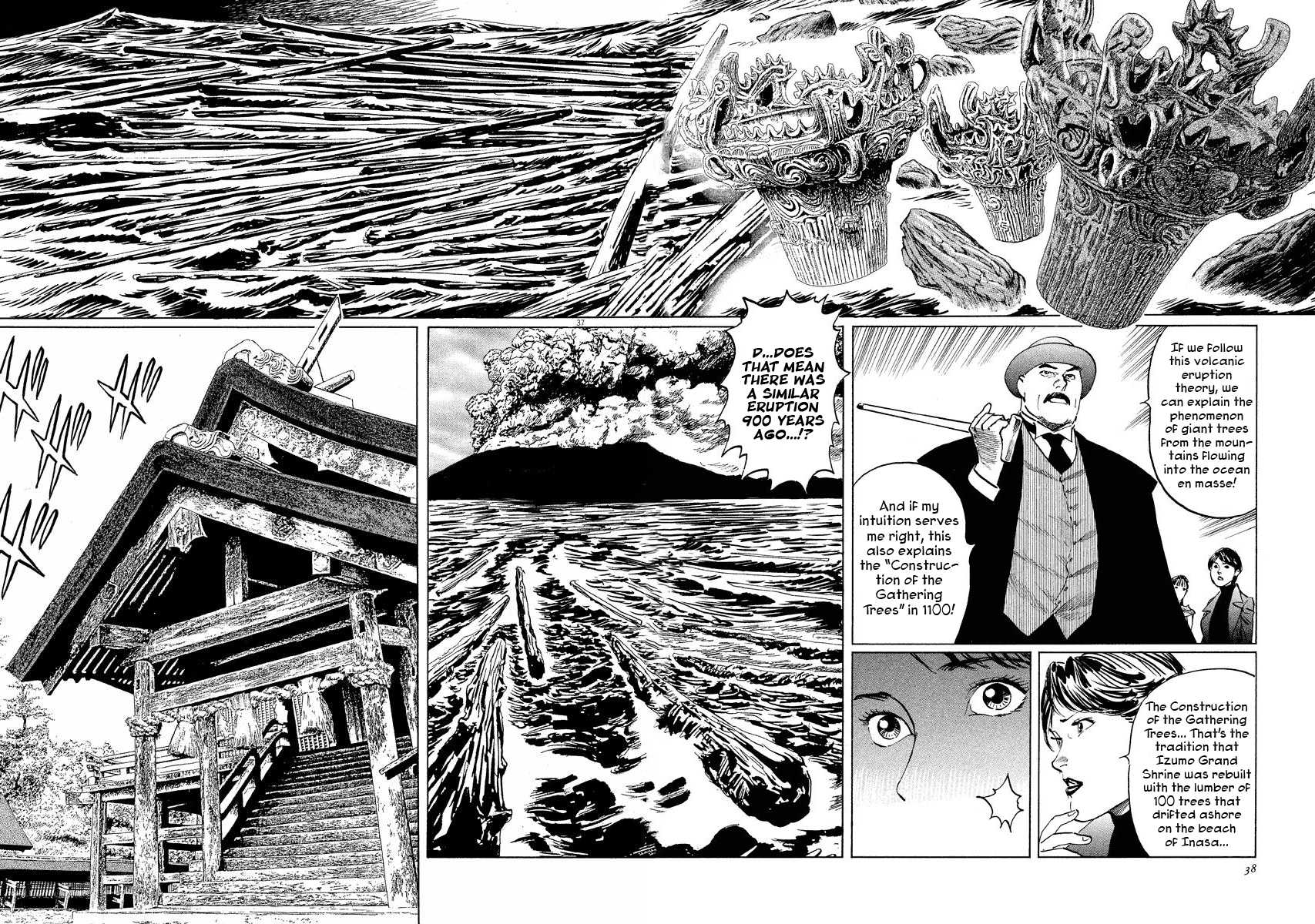 The Case Records of Professor Munakata Chapter 29 page 38 - Chapter 29: The Drifting Great Trees