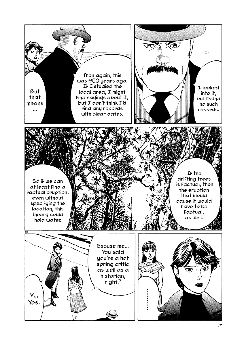 The Case Records of Professor Munakata Chapter 29 page 41 - Chapter 29: The Drifting Great Trees