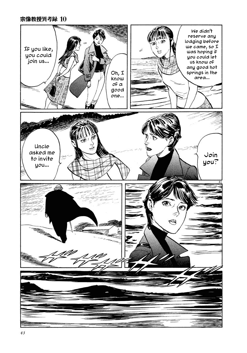 The Case Records of Professor Munakata Chapter 29 page 42 - Chapter 29: The Drifting Great Trees
