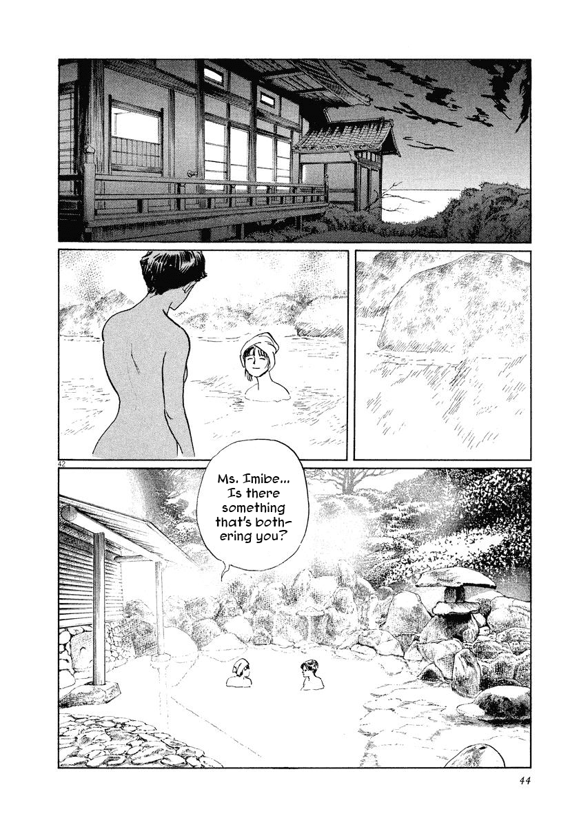 The Case Records of Professor Munakata Chapter 29 page 43 - Chapter 29: The Drifting Great Trees