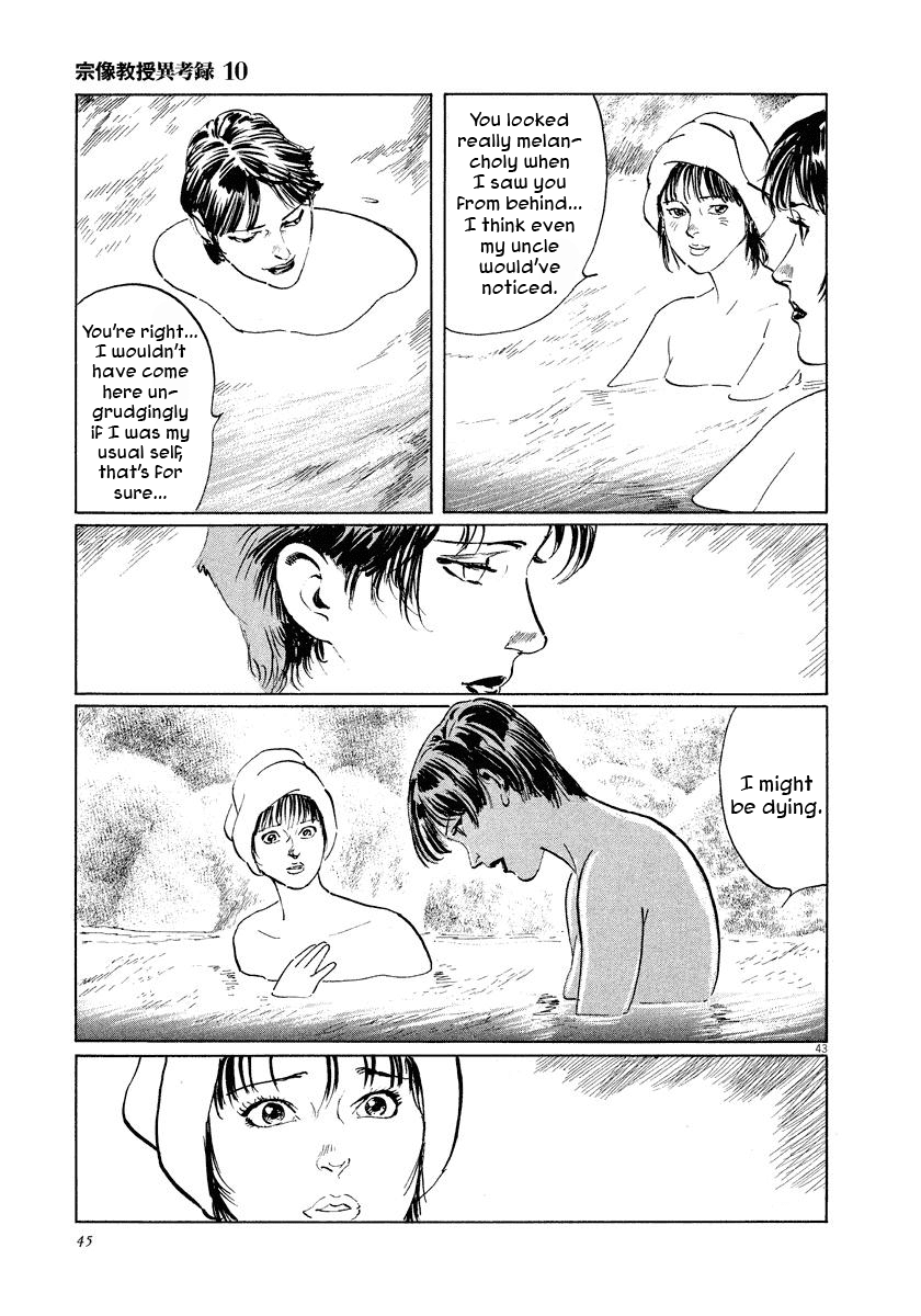 The Case Records of Professor Munakata Chapter 29 page 44 - Chapter 29: The Drifting Great Trees