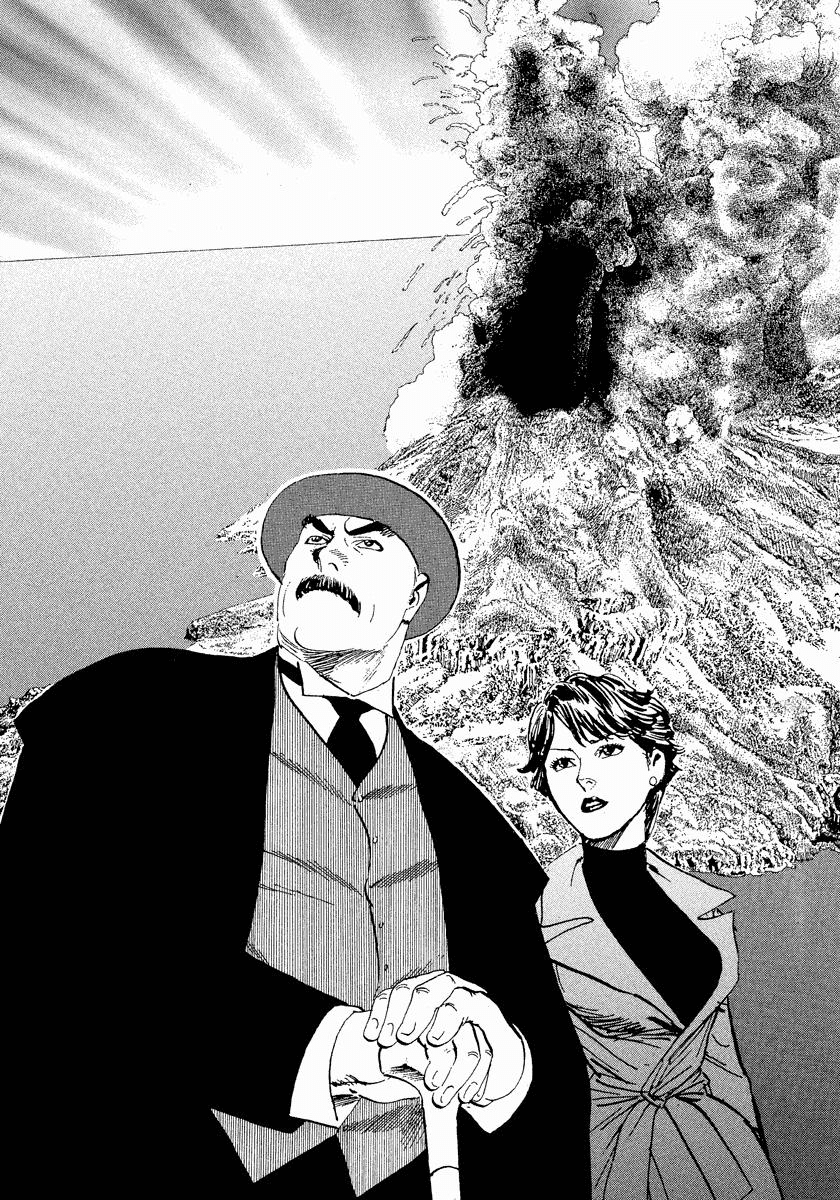 The Case Records of Professor Munakata Chapter 29 page 50 - Chapter 29: The Drifting Great Trees