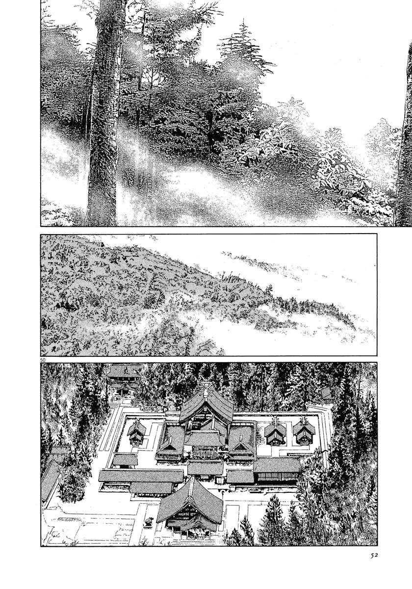 The Case Records of Professor Munakata Chapter 29 page 51 - Chapter 29: The Drifting Great Trees
