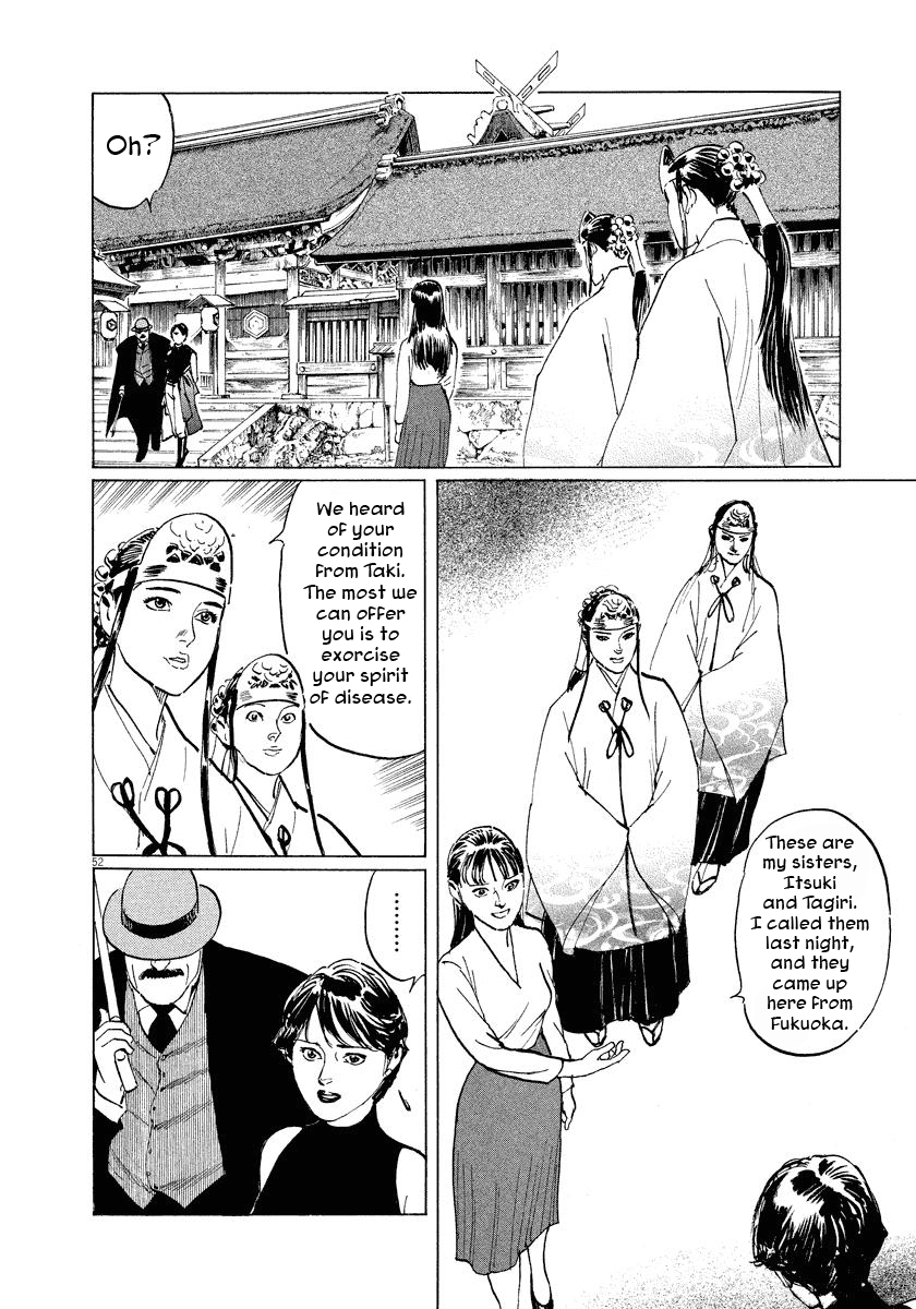 The Case Records of Professor Munakata Chapter 29 page 53 - Chapter 29: The Drifting Great Trees