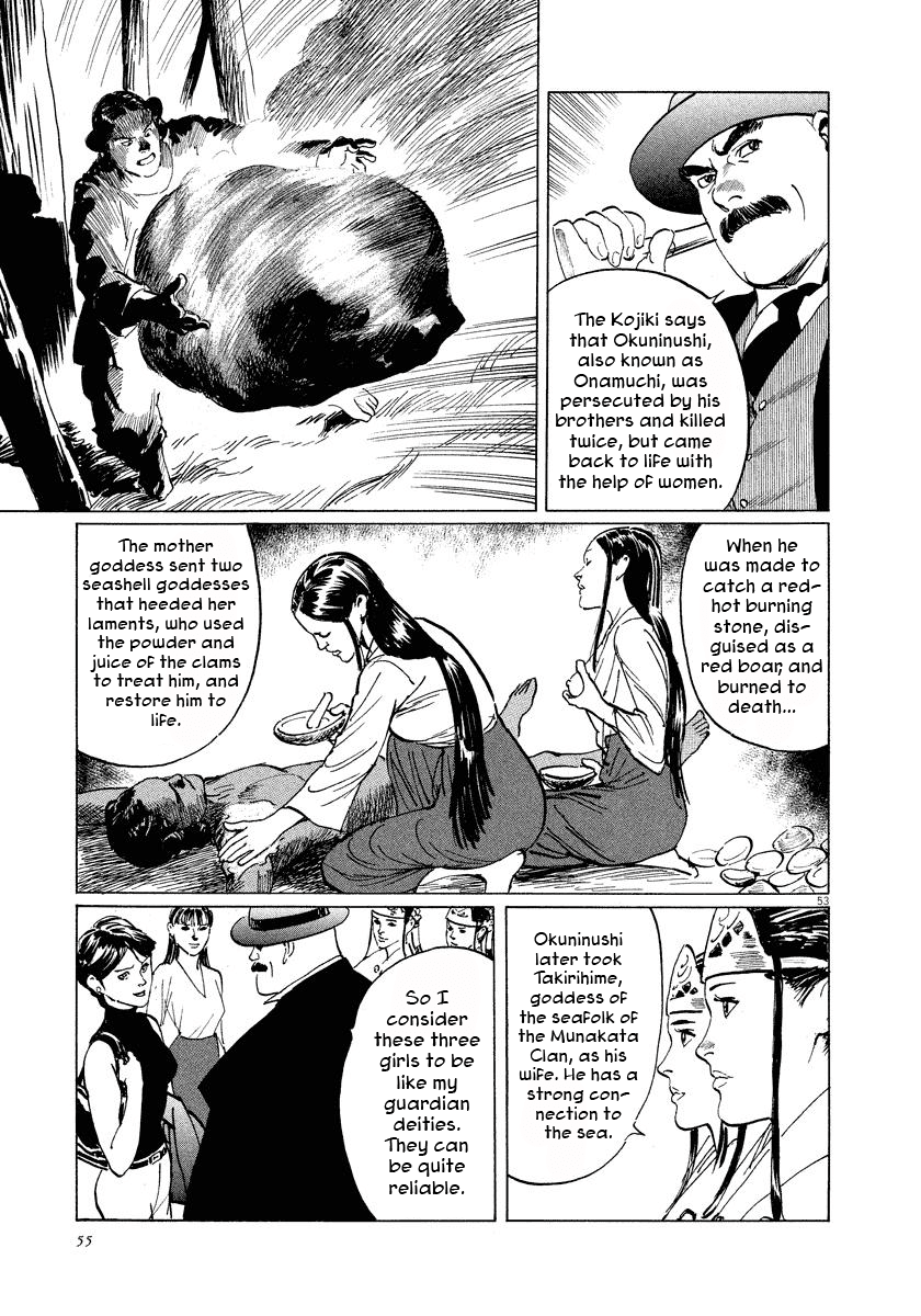 The Case Records of Professor Munakata Chapter 29 page 54 - Chapter 29: The Drifting Great Trees