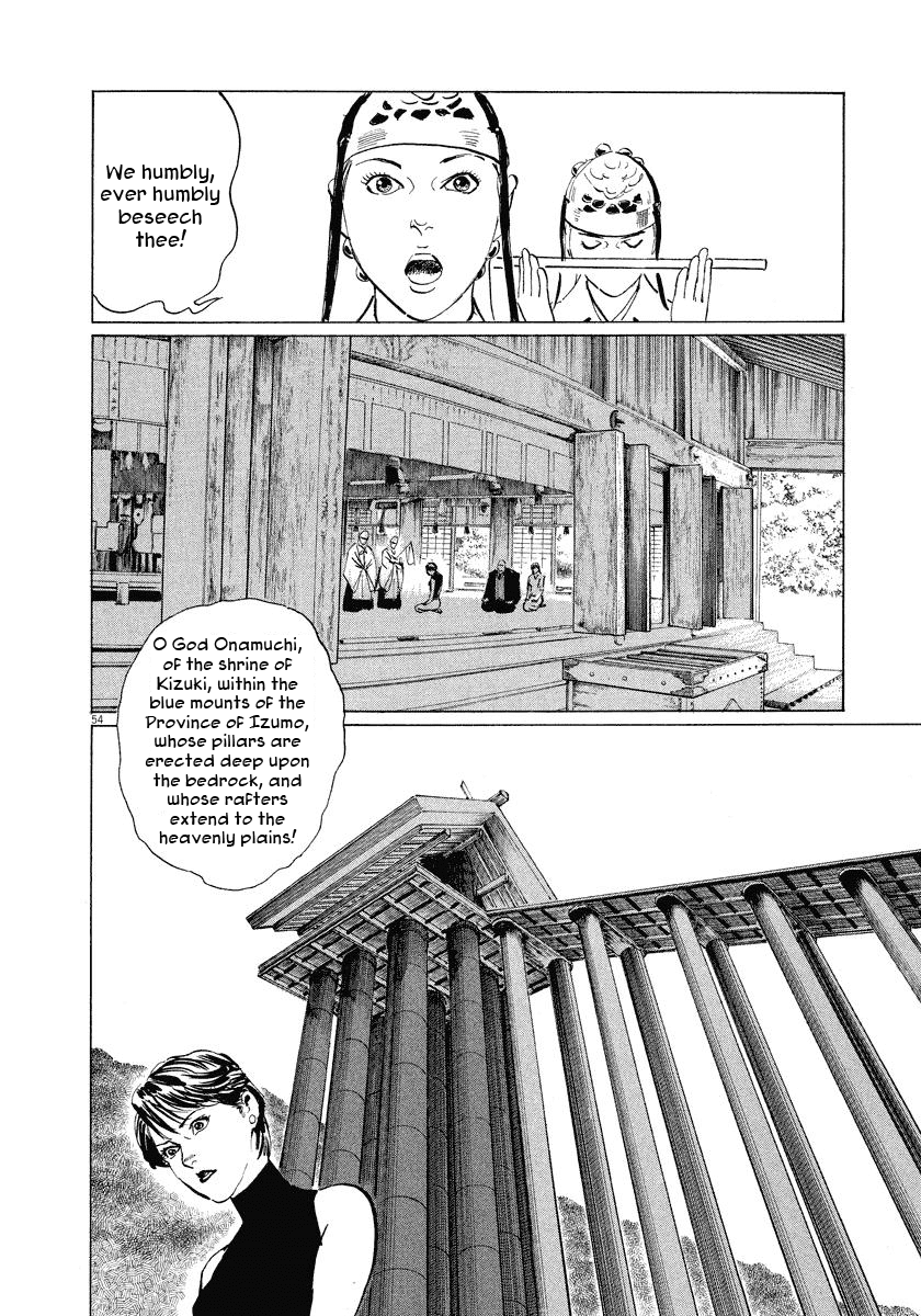The Case Records of Professor Munakata Chapter 29 page 55 - Chapter 29: The Drifting Great Trees