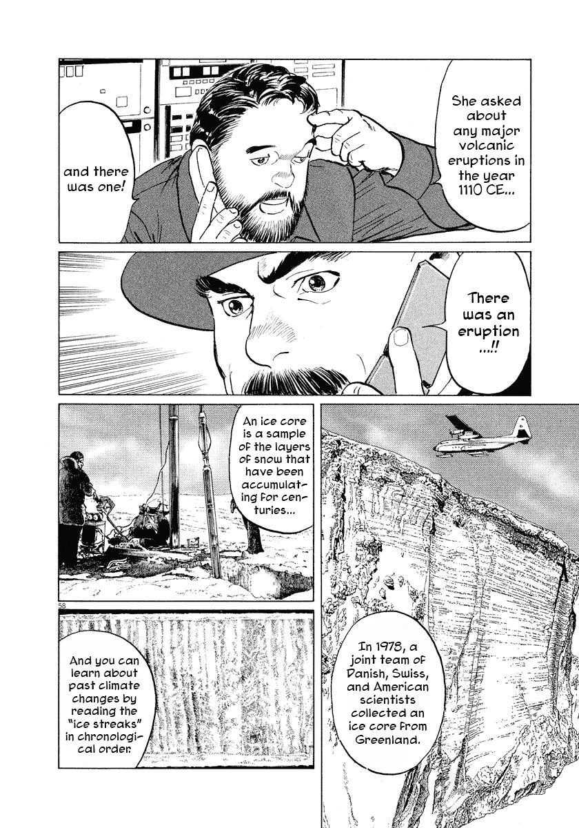The Case Records of Professor Munakata Chapter 29 page 59 - Chapter 29: The Drifting Great Trees