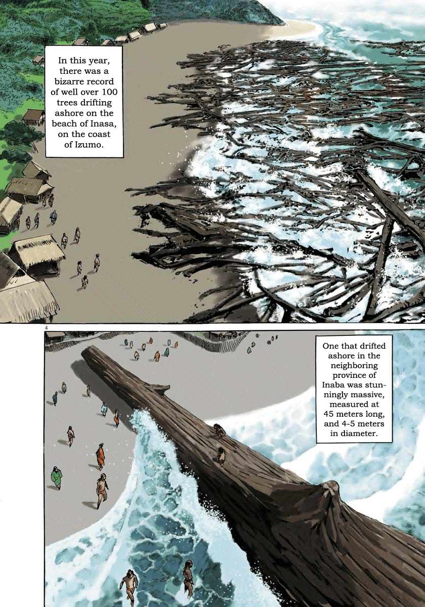 The Case Records of Professor Munakata Chapter 29 page 6 - Chapter 29: The Drifting Great Trees