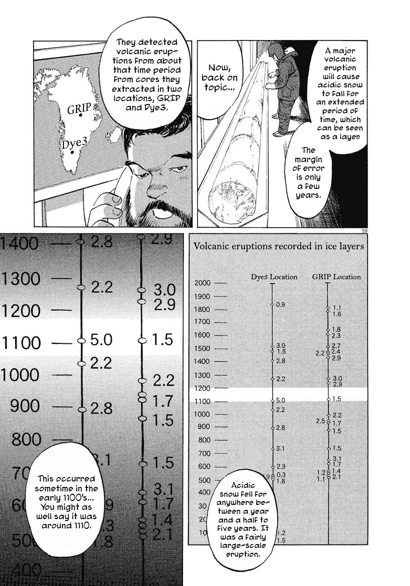 The Case Records of Professor Munakata Chapter 29 page 60 - Chapter 29: The Drifting Great Trees