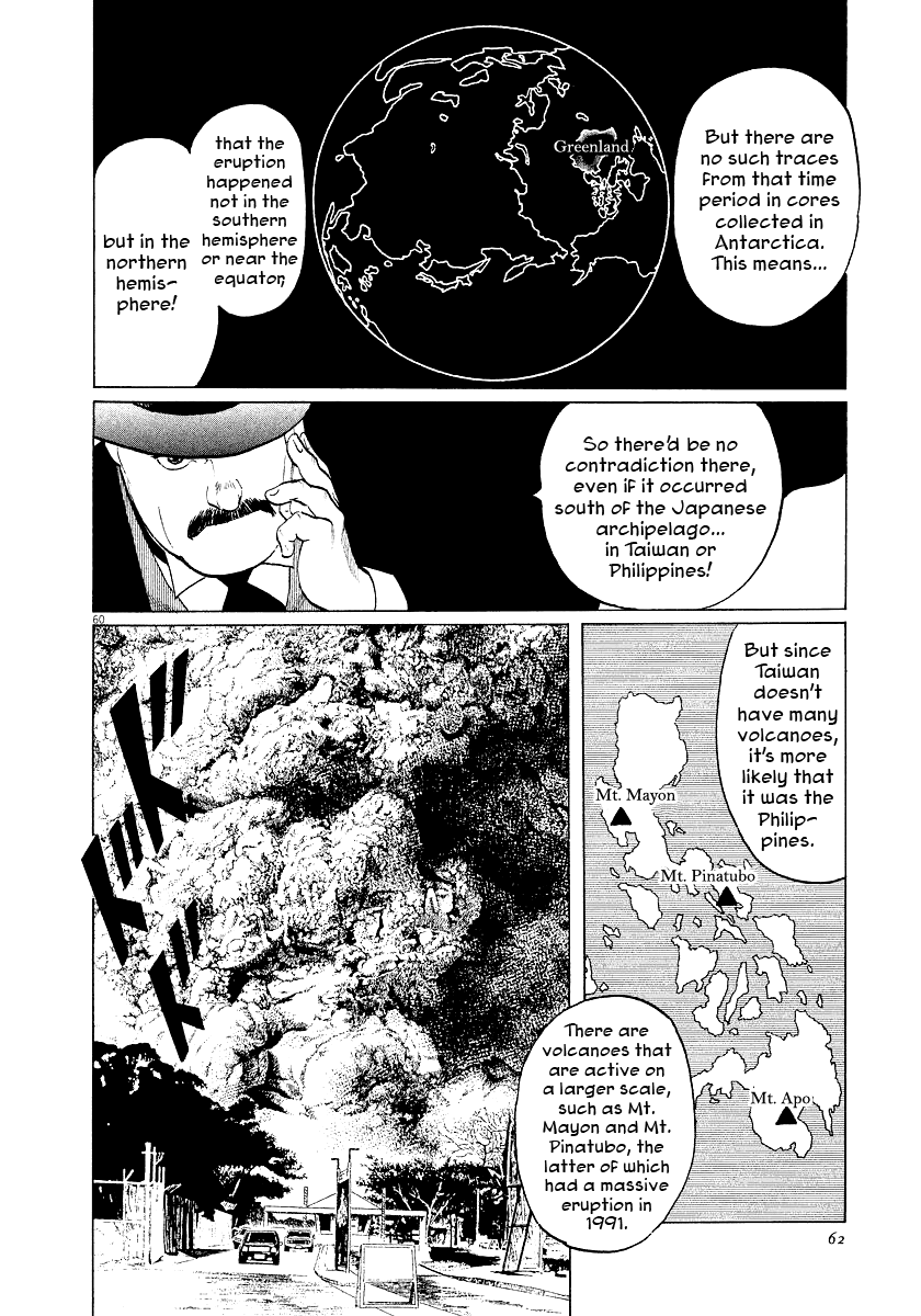 The Case Records of Professor Munakata Chapter 29 page 61 - Chapter 29: The Drifting Great Trees