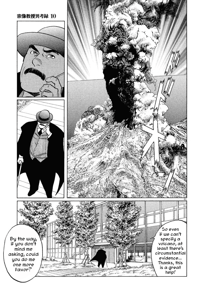 The Case Records of Professor Munakata Chapter 29 page 62 - Chapter 29: The Drifting Great Trees