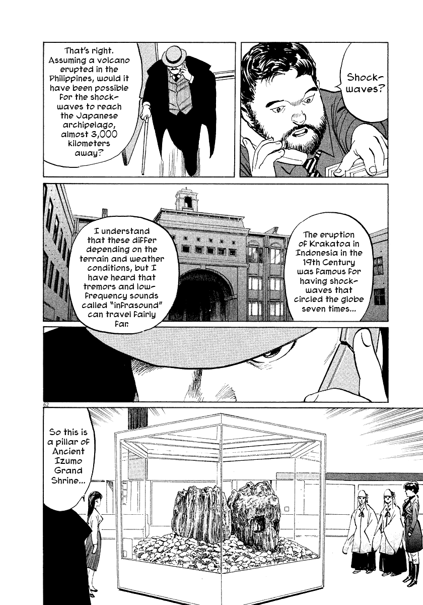 The Case Records of Professor Munakata Chapter 29 page 63 - Chapter 29: The Drifting Great Trees