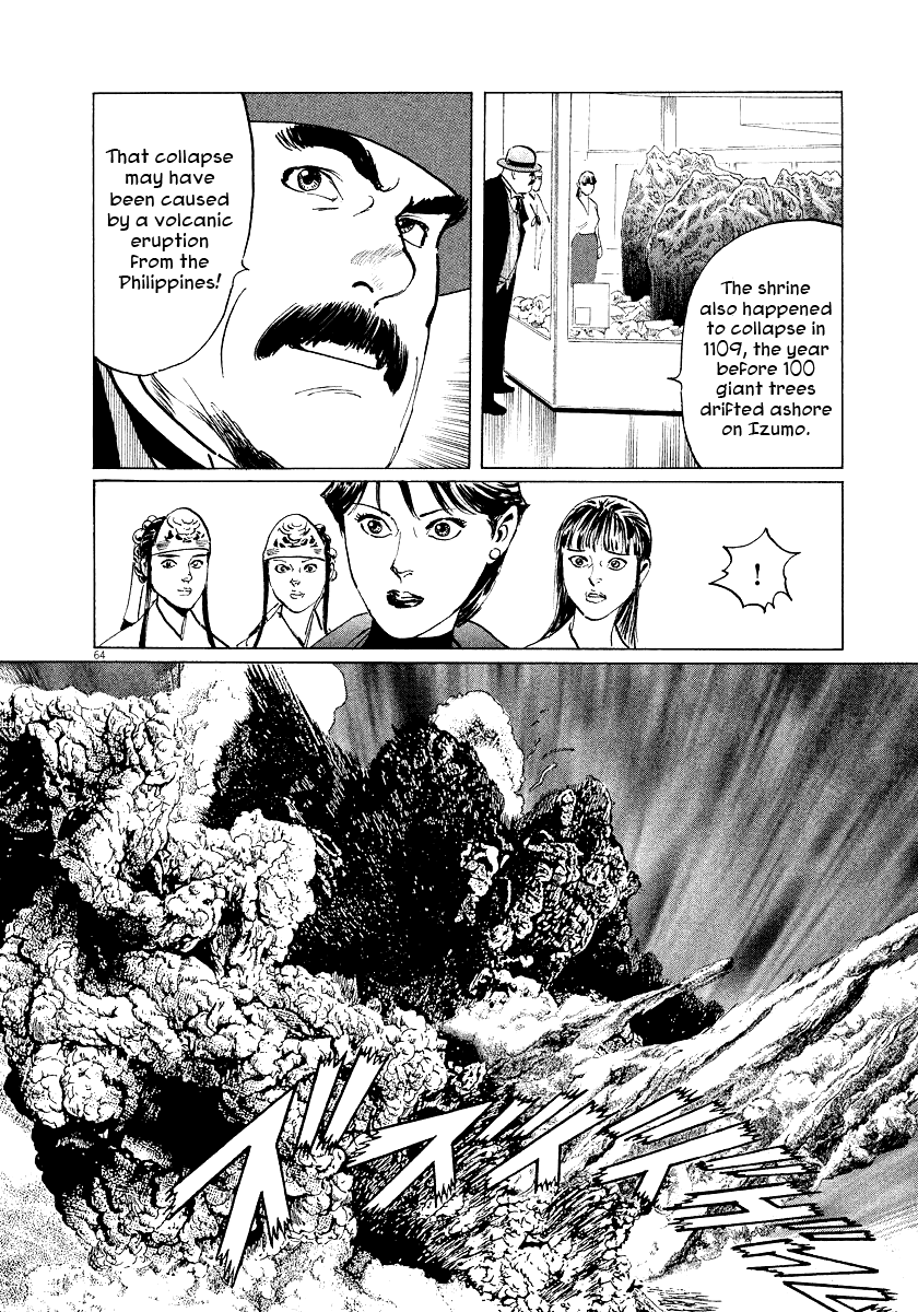 The Case Records of Professor Munakata Chapter 29 page 65 - Chapter 29: The Drifting Great Trees