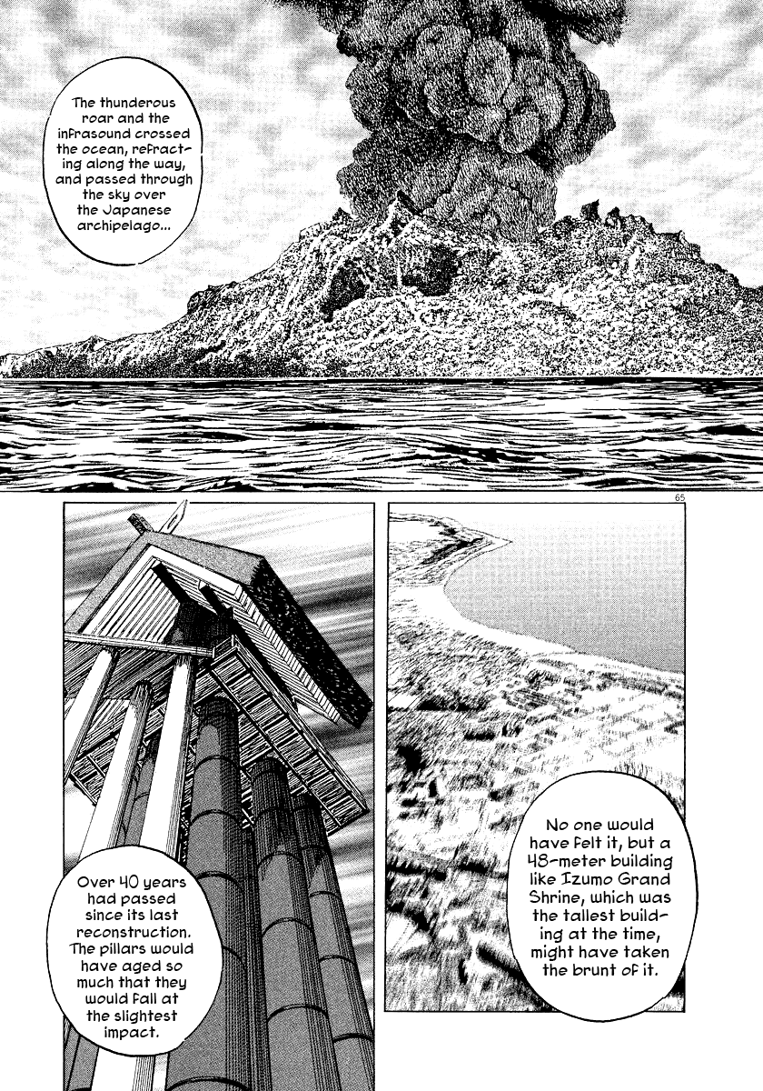 The Case Records of Professor Munakata Chapter 29 page 66 - Chapter 29: The Drifting Great Trees