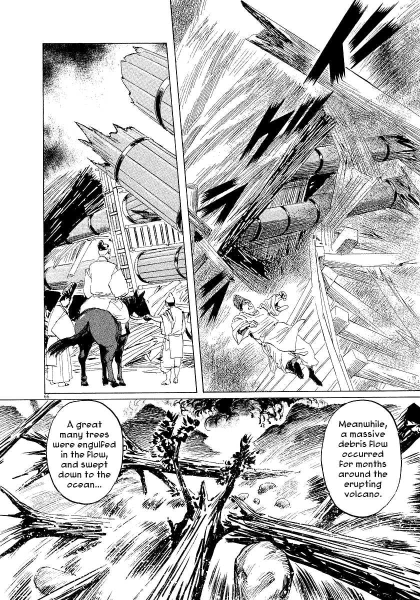 The Case Records of Professor Munakata Chapter 29 page 67 - Chapter 29: The Drifting Great Trees