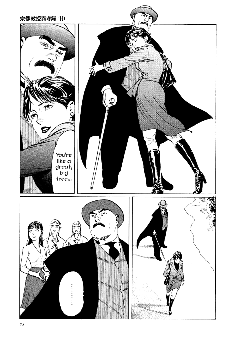 The Case Records of Professor Munakata Chapter 29 page 72 - Chapter 29: The Drifting Great Trees