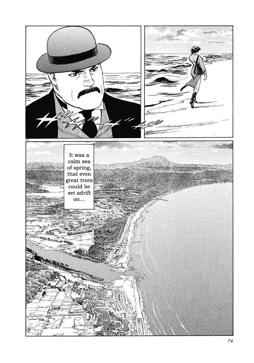 The Case Records of Professor Munakata Chapter 29 page 73 - Chapter 29: The Drifting Great Trees