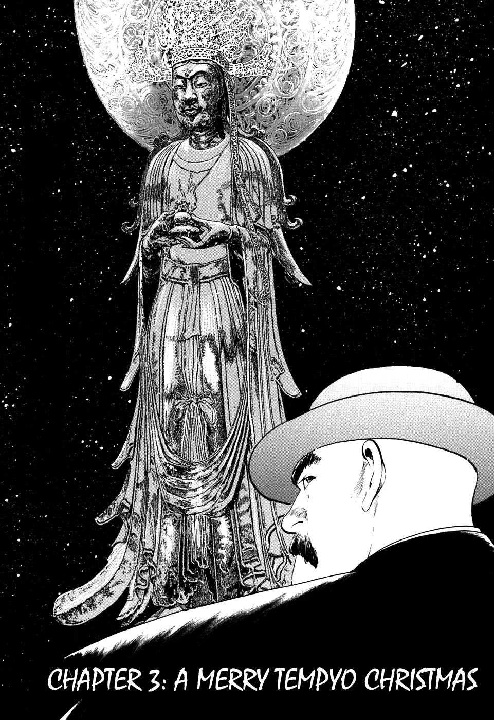 The Case Records of Professor Munakata Chapter 3 page 1 - Chapter 3: A Merry Tempyo Christmas