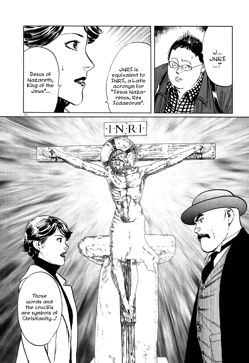 The Case Records of Professor Munakata Chapter 3 page 12 - Chapter 3: A Merry Tempyo Christmas