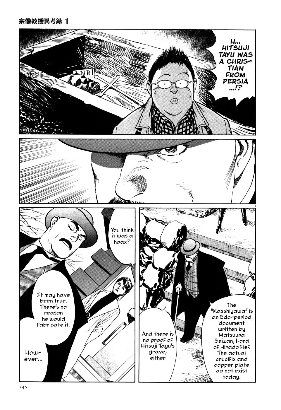 The Case Records of Professor Munakata Chapter 3 page 13 - Chapter 3: A Merry Tempyo Christmas