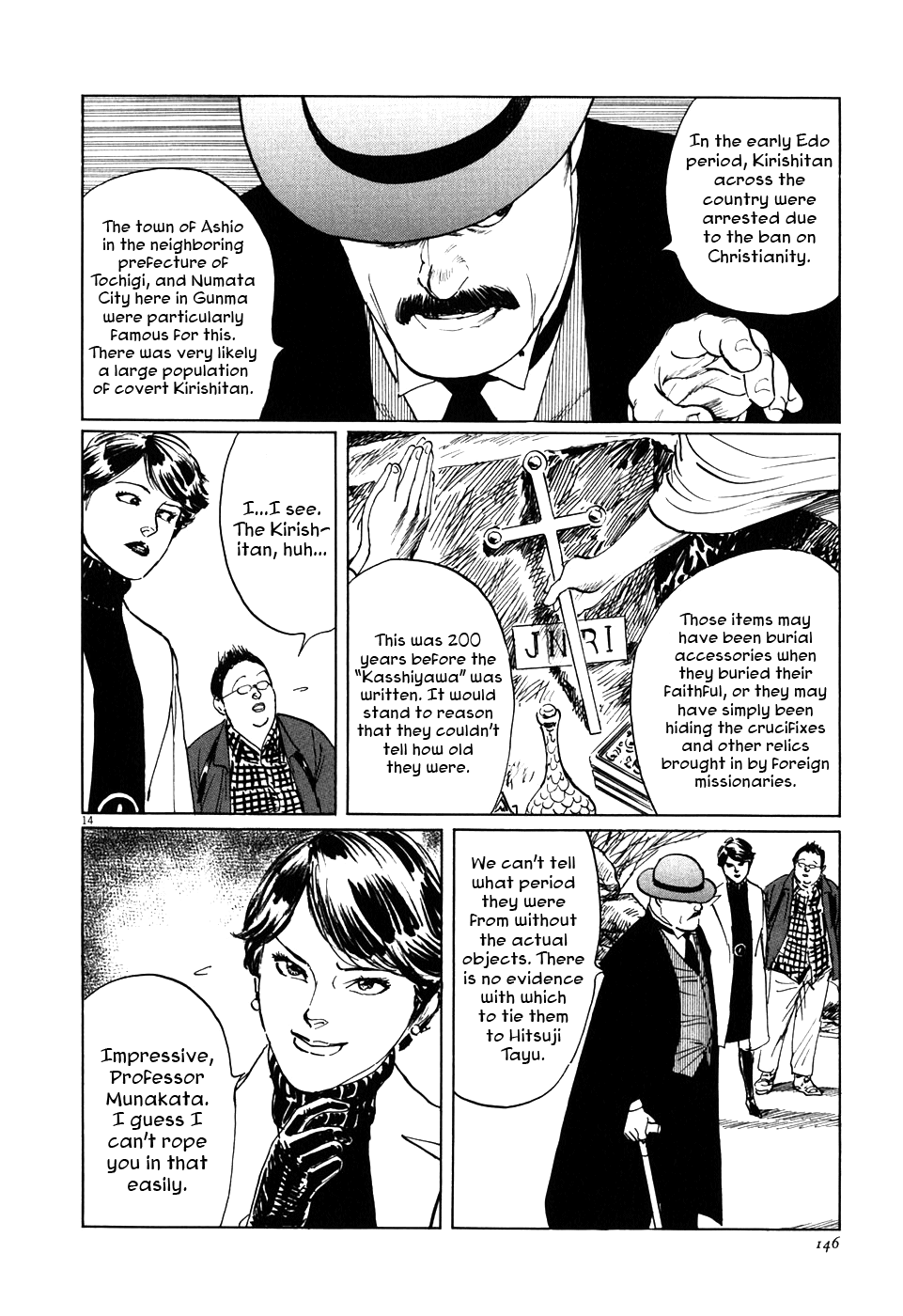 The Case Records of Professor Munakata Chapter 3 page 14 - Chapter 3: A Merry Tempyo Christmas
