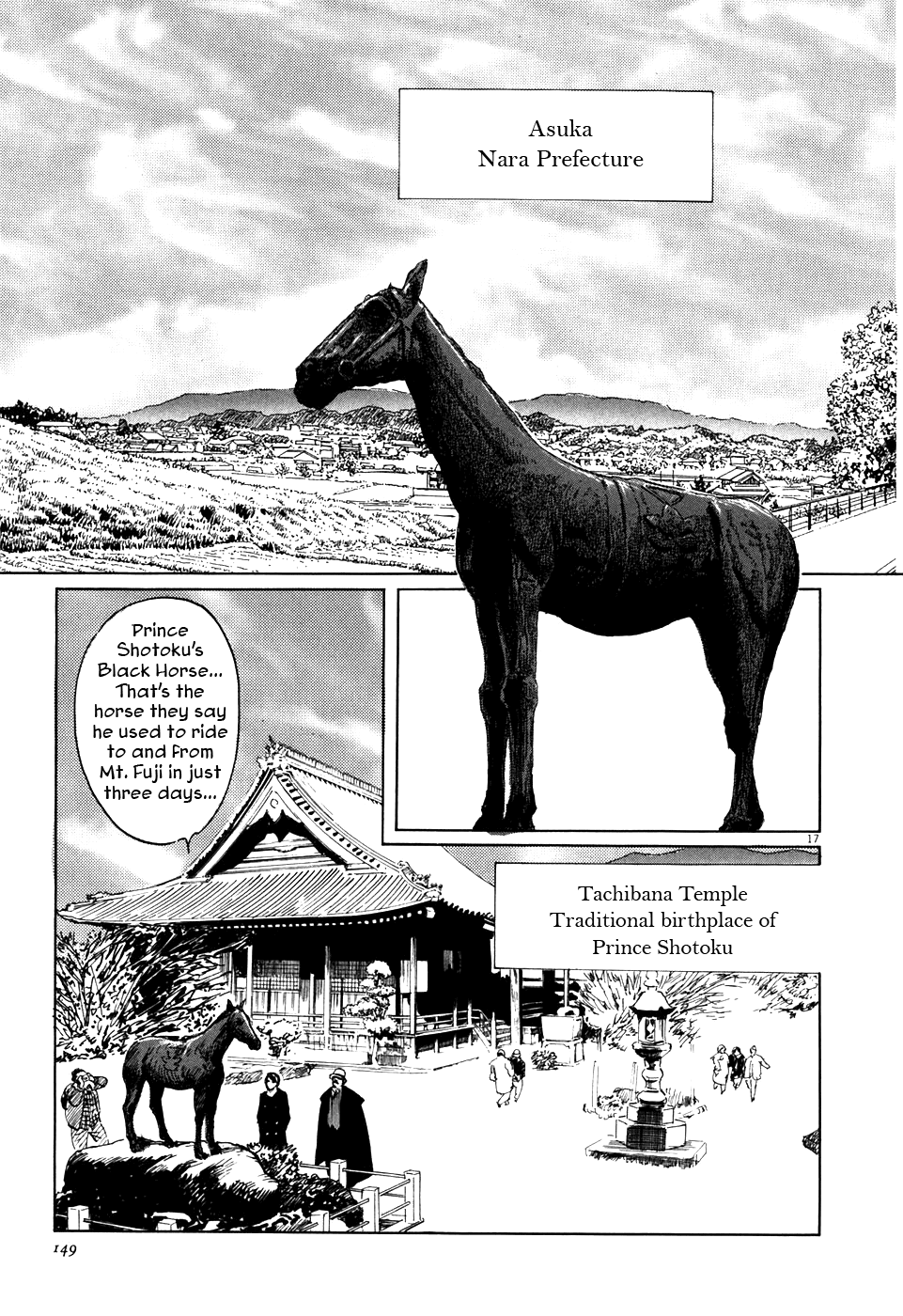 The Case Records of Professor Munakata Chapter 3 page 17 - Chapter 3: A Merry Tempyo Christmas