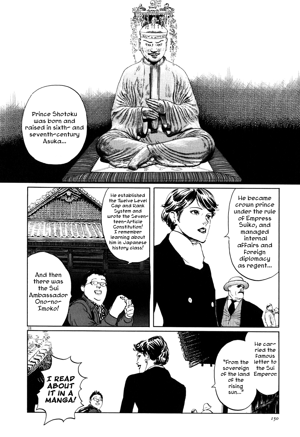 The Case Records of Professor Munakata Chapter 3 page 18 - Chapter 3: A Merry Tempyo Christmas