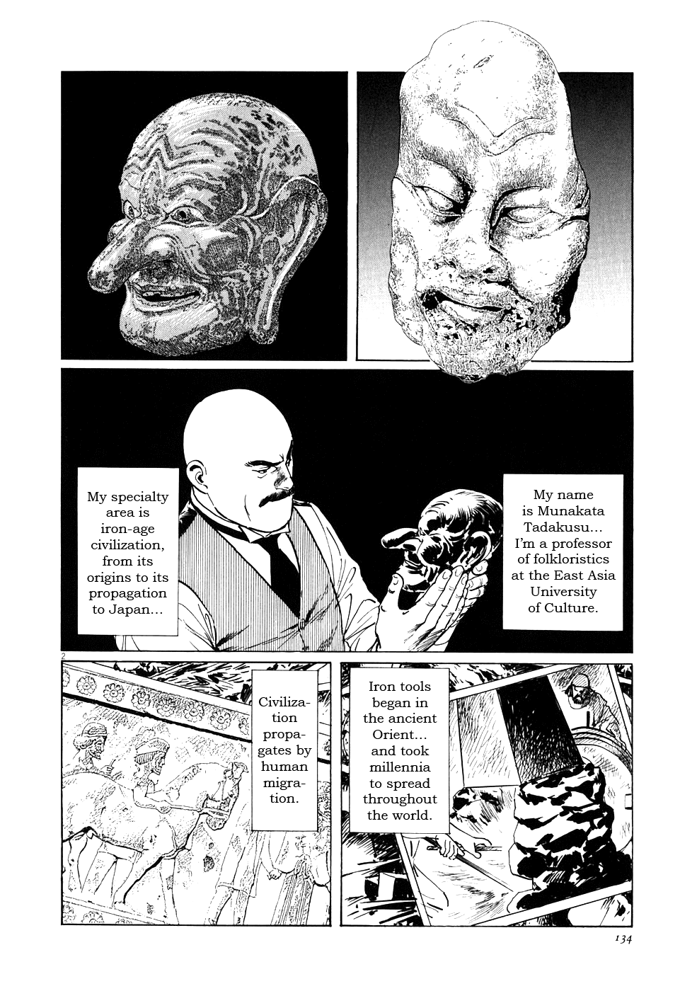 The Case Records of Professor Munakata Chapter 3 page 2 - Chapter 3: A Merry Tempyo Christmas