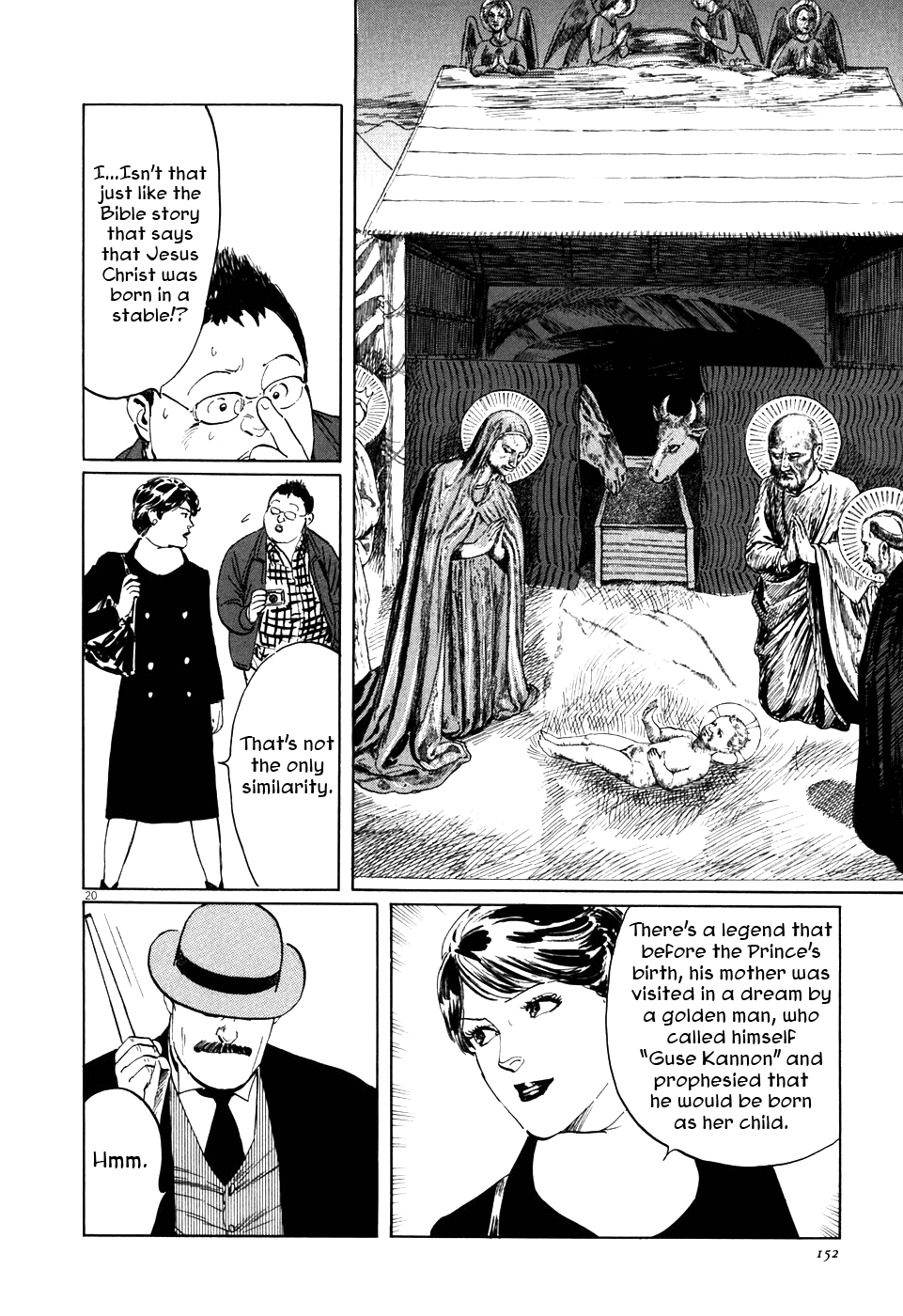 The Case Records of Professor Munakata Chapter 3 page 20 - Chapter 3: A Merry Tempyo Christmas