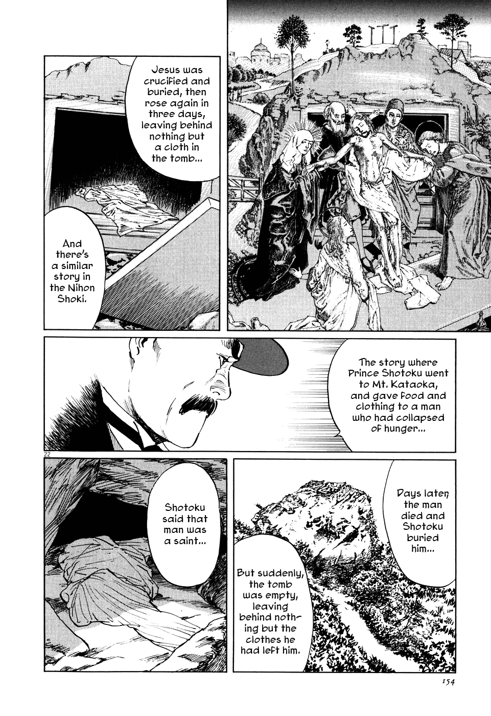The Case Records of Professor Munakata Chapter 3 page 22 - Chapter 3: A Merry Tempyo Christmas