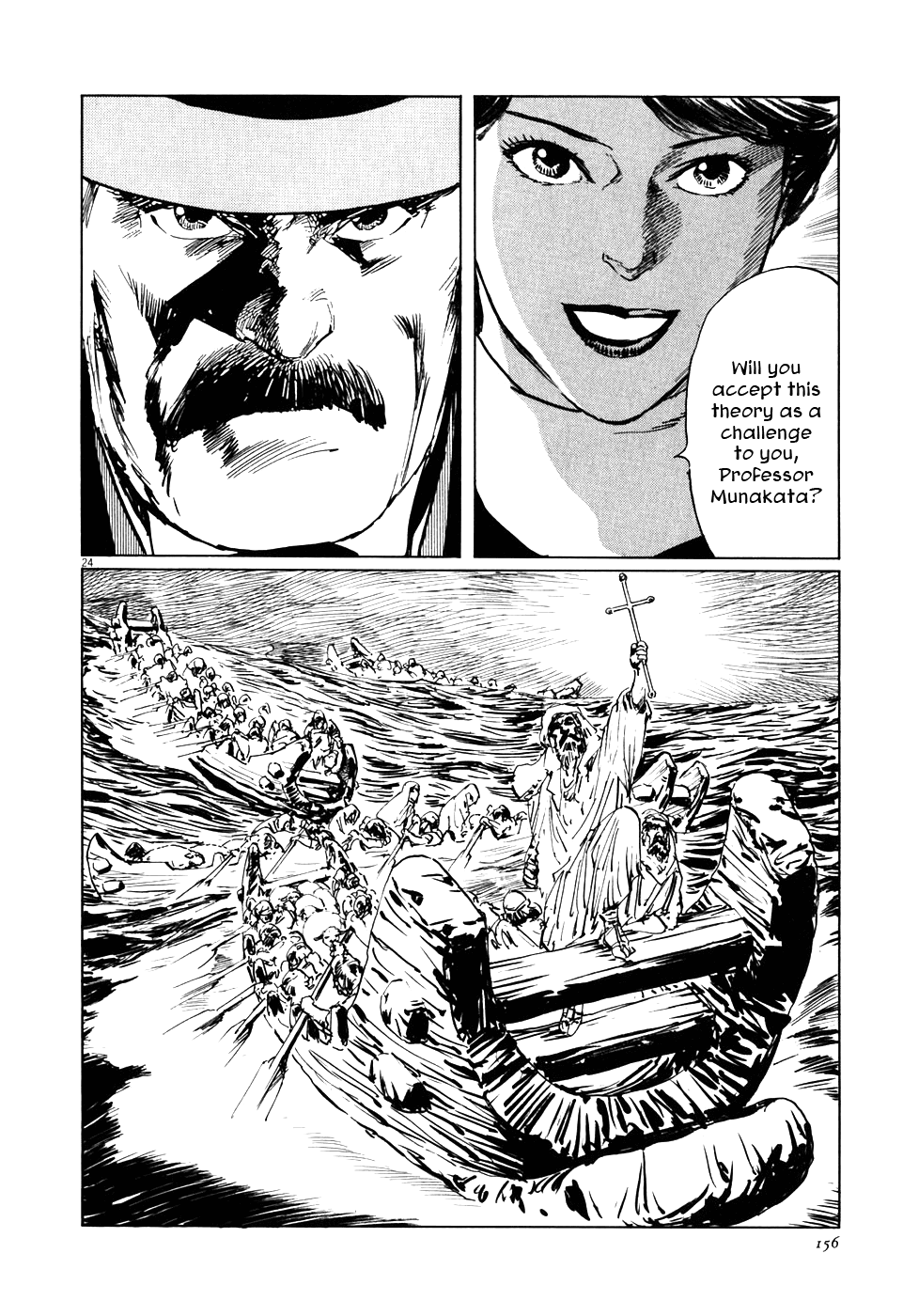The Case Records of Professor Munakata Chapter 3 page 24 - Chapter 3: A Merry Tempyo Christmas