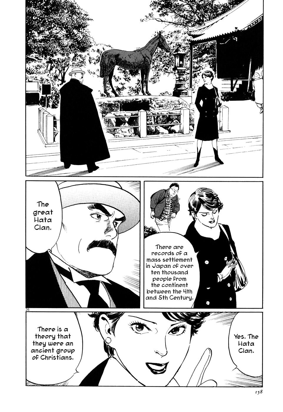 The Case Records of Professor Munakata Chapter 3 page 26 - Chapter 3: A Merry Tempyo Christmas