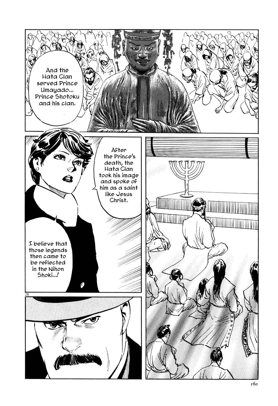 The Case Records of Professor Munakata Chapter 3 page 28 - Chapter 3: A Merry Tempyo Christmas